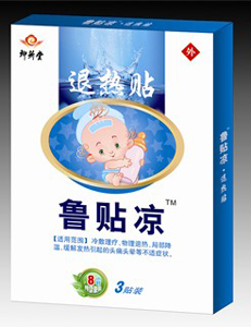 點擊放大 魯貼涼 退熱貼