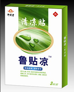 點(diǎn)擊放大 魯貼涼 清涼貼