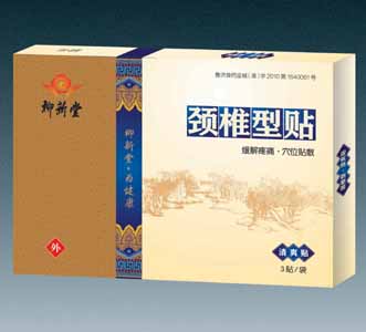 點(diǎn)擊放大 頸椎型貼 JH-B(清爽貼)