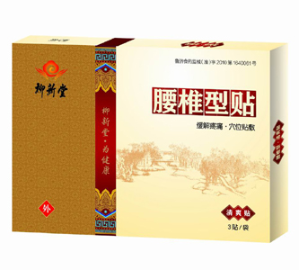 點(diǎn)擊放大 腰椎型貼 JH-C(清爽貼)