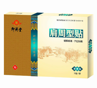 點(diǎn)擊放大 肩周型貼 JH-E(清爽貼)