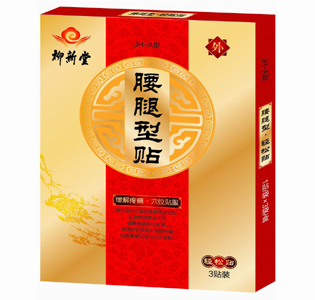 點(diǎn)擊放大 腰腿型貼JH-A(輕松貼)