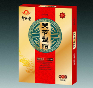 點(diǎn)擊放大 關(guān)節(jié)型貼 JH-D(輕松貼)