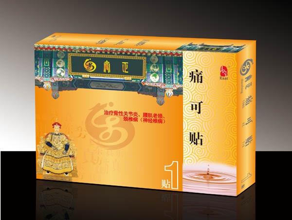 點(diǎn)擊放大 生物陶瓷遠(yuǎn)紅外治療貼