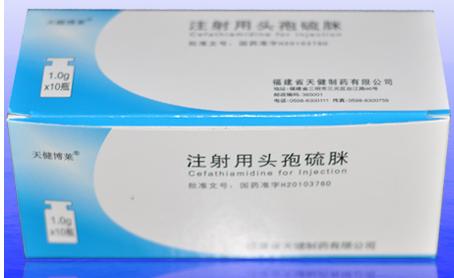 點(diǎn)擊放大 頭孢硫脒 頭孢硫脒