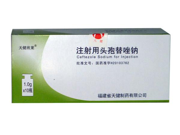 點(diǎn)擊放大 注射用頭孢替唑納 注射用頭孢替唑納