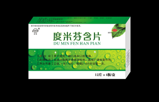 點擊放大 度米芬含片