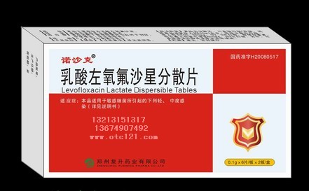 點擊放大 乳酸左氧氟沙星分散片 乳酸左氧氟沙星分散片