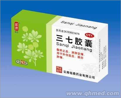 點擊放大 三七膠囊