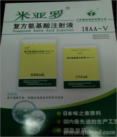 點(diǎn)擊放大 米亞羅 復(fù)方氨基酸注射液18AA-V
