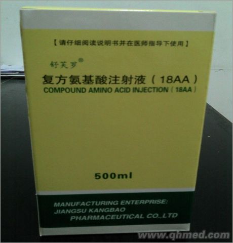 點(diǎn)擊放大 舒芙羅 復(fù)方氨基酸注射液18AA