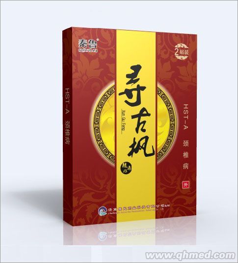 ���ŗ�HST-A ˮ���z����N