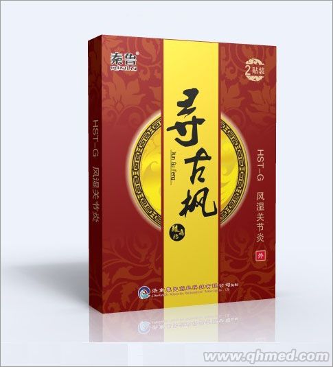 ���ŗ�HST-G ˮ���z����N