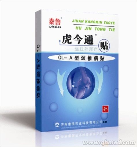 ����ͨ��QL-A���h(yu��n)�t�������N