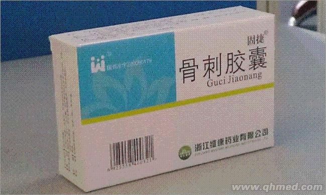 點擊放大 浙江維康-骨刺膠囊 浙江維康-骨刺膠囊