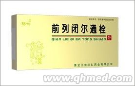 點(diǎn)擊放大 濟(jì)仁-前列閉爾通栓 濟(jì)仁-前列閉爾通栓