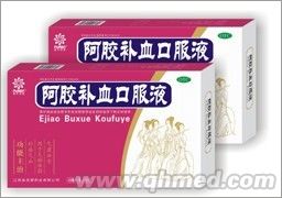 點擊放大 阿膠補血口服液 阿膠補血口服液