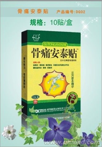 點擊放大 骨痛安泰貼