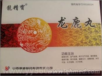 點擊放大 龍精寶 龍鹿丸