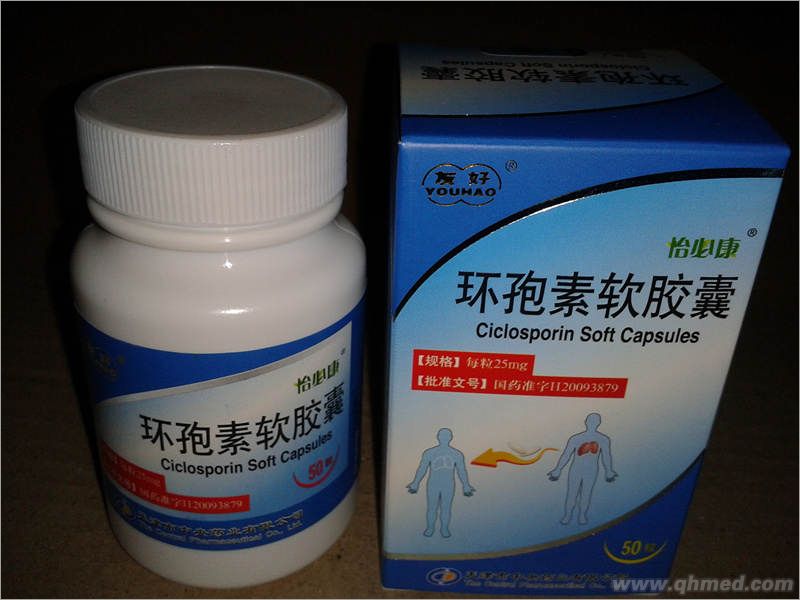 點擊放大 怡必康 環(huán)孢素軟膠囊