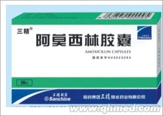 點擊放大 阿莫西林膠囊