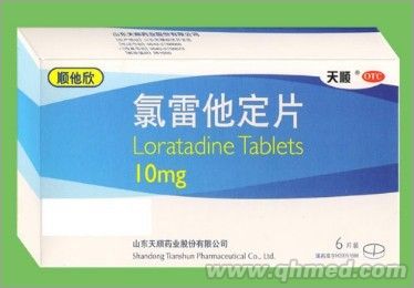 點(diǎn)擊放大 氯雷他定片