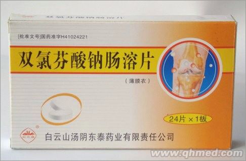 點(diǎn)擊放大 雙氯芬酸鈉腸溶片