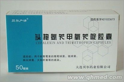 點(diǎn)擊放大 頭孢氨芐甲氧芐啶膠囊