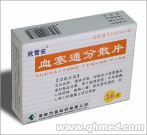 Ѫ��ͨ��ɢƬ