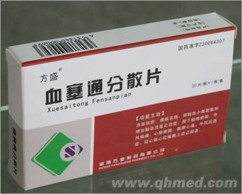 Ѫ��ͨ��ɢƬ20Ƭ