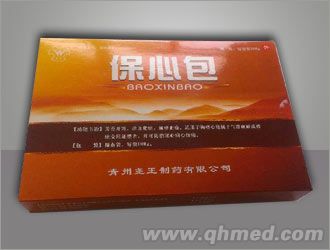 點擊放大 保心包