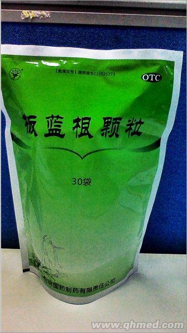 點擊放大 板藍根顆粒