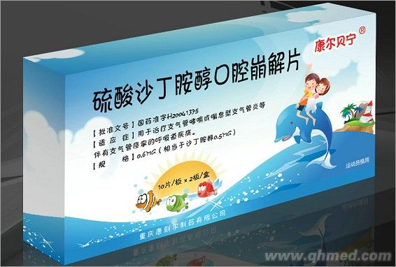 點(diǎn)擊放大 硫酸沙丁氨醇口腔崩解片兒童裝)