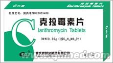 點(diǎn)擊放大 克拉霉素片