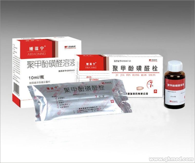 點擊放大 聚甲酚磺醛 愛葆寧