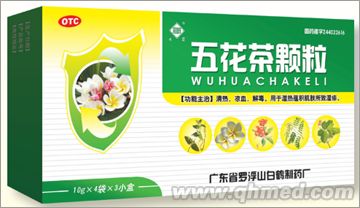 �廨���w��