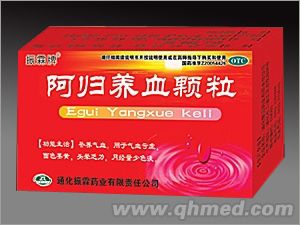 阿歸養(yǎng)血顆粒