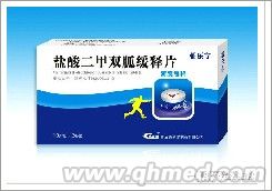 點擊放大 鹽酸二甲雙胍緩釋片