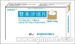 點擊放大 替米沙坦片