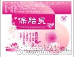 點(diǎn)擊放大 保胎靈