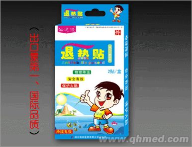 點擊放大 退熱貼(出口量最大的退熱貼品牌)