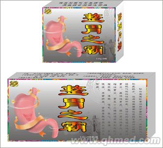 點擊放大 整胃之霸