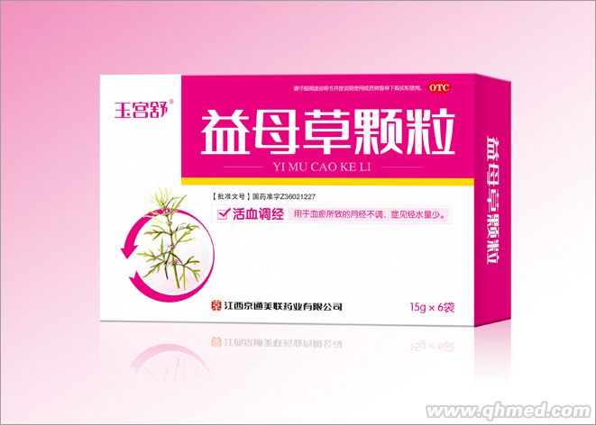 點(diǎn)擊放大 益母草顆粒 益母草顆粒