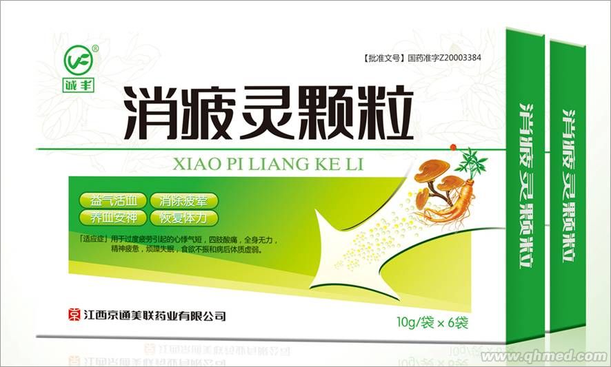 點擊放大 消疲靈顆粒 消疲靈顆粒