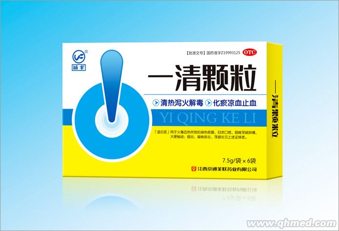 點(diǎn)擊放大 一清顆粒 一清顆粒