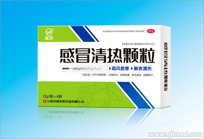 點擊放大 感冒清熱顆粒 感冒清熱顆粒