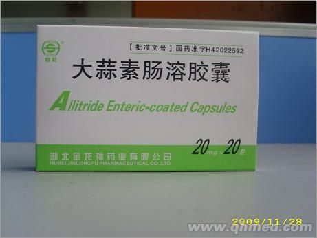 點擊放大 大蒜素腸溶膠囊20粒