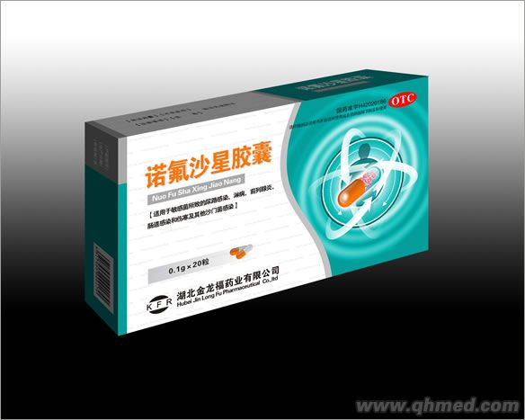 點(diǎn)擊放大 諾氟沙星膠囊