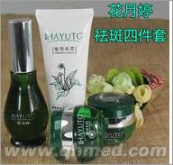 點擊放大 國慶正品促銷吸斑王祛斑花月婷祛斑