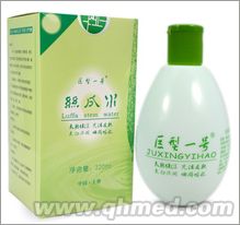 點擊放大 絲瓜水天然絲瓜水100%純度國慶促銷